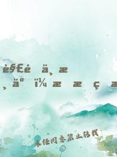 解釋不清了，我拍的歷史劇成真了